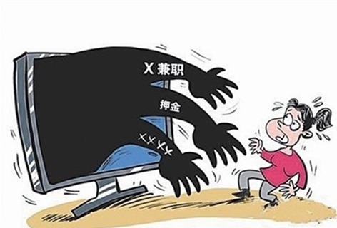 淘寶代提升兼職違法嗎