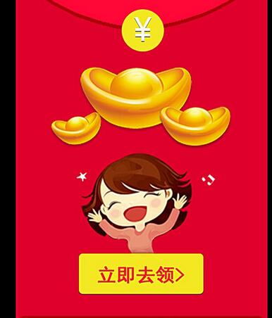 AR實(shí)景紅包