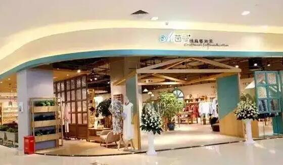 茵曼