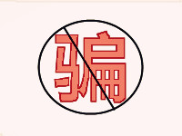 淘寶補(bǔ)單兼職平臺怎么找