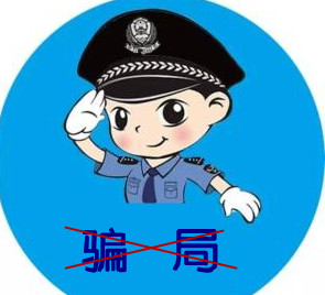 淘寶補(bǔ)單兼職騙局 淘寶補(bǔ)單兼職騙局