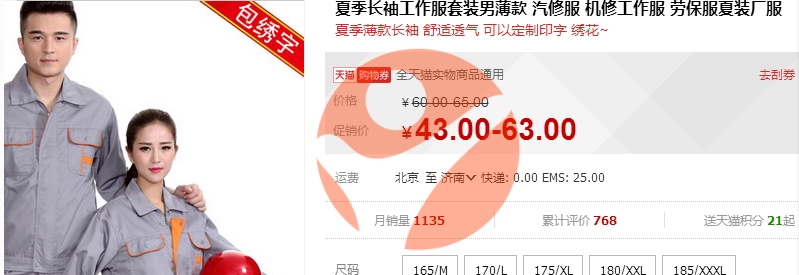 鉆展落地頁怎么設(shè)置