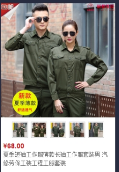 鉆展怎么設(shè)置落地頁