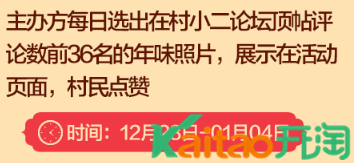 農(nóng)村淘寶