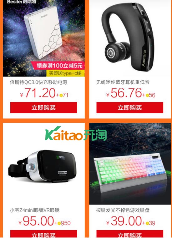 潮玩城