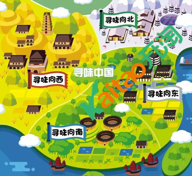 2017阿里年貨節(jié)
