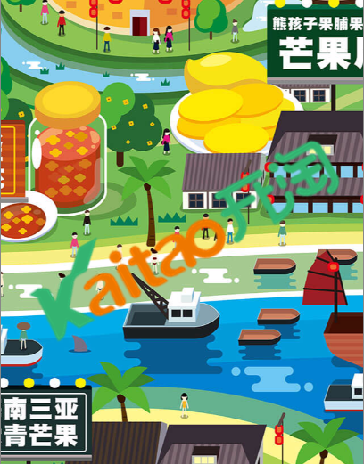 2017阿里年貨節(jié)