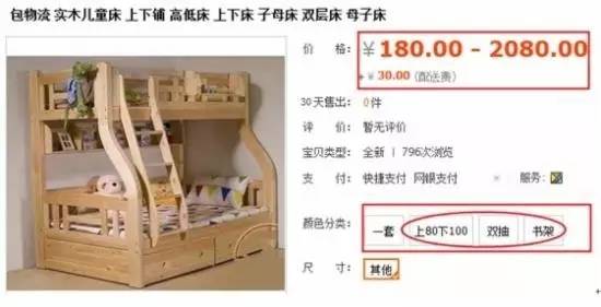 淘寶店鋪違規(guī)怎么辦？拿什么拯救你的店鋪違規(guī)？