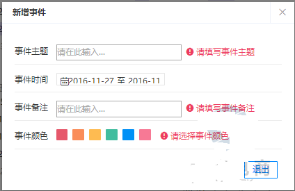 生意參謀流量縱橫怎么用？