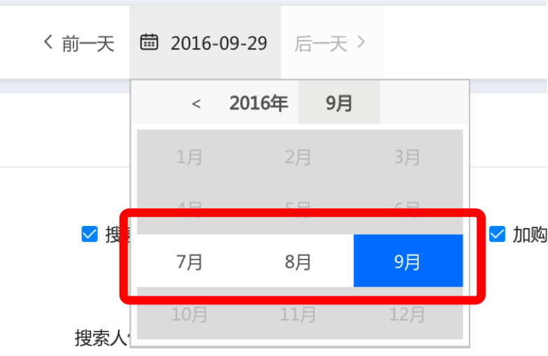 如何用生意參謀競爭情報“窺探”對手秘密？超干貨！