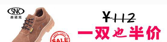 淘寶鉆展怎么開