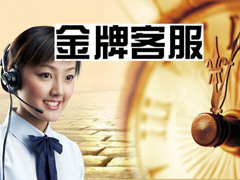 淘寶客服問答技巧 淘寶客服問答技巧