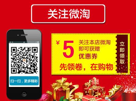 微淘怎么推廣