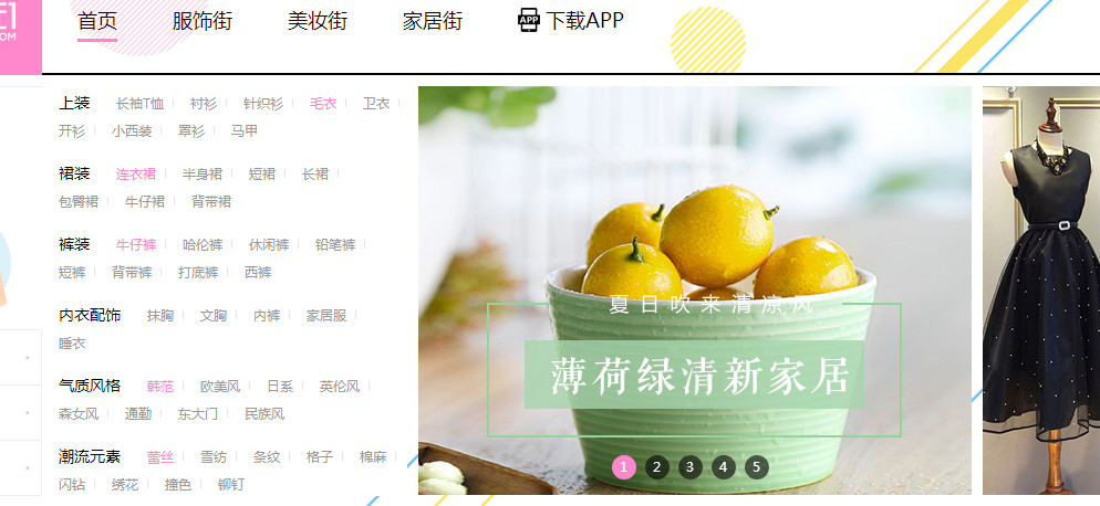 如何利用淘寶達(dá)人推廣店鋪