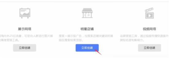 鉆展如何投放