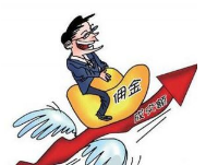 農(nóng)村淘寶合伙人傭金