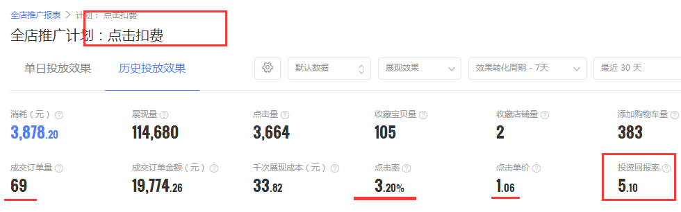 鉆展怎么優(yōu)化