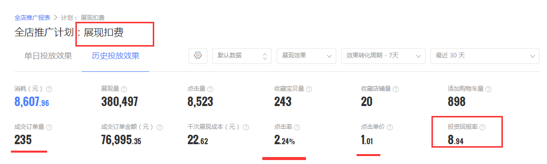 鉆展怎么優(yōu)化