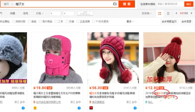 淘寶寶貝標(biāo)題優(yōu)化有哪些常見(jiàn)錯(cuò)誤？