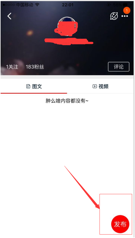 手機(jī)淘寶達(dá)人個人中心