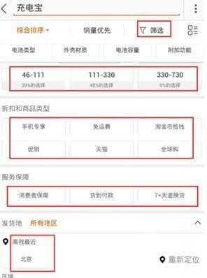 無(wú)線端標(biāo)題優(yōu)化