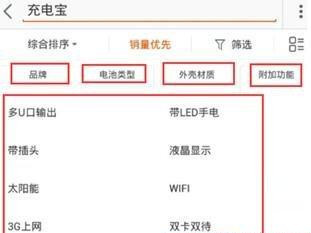 標(biāo)題優(yōu)化