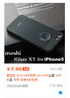 寶貝標(biāo)題優(yōu)化技巧