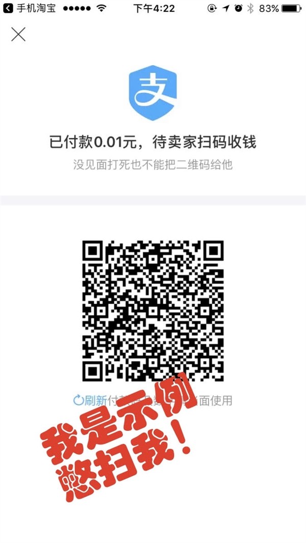 閑魚(yú)見(jiàn)面交易流程