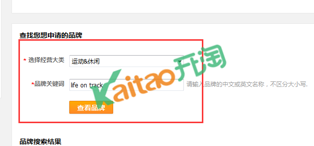 速賣通怎么添加商標(biāo)
