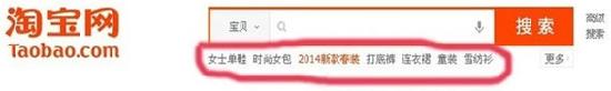 淘寶SEO搜索排名:標(biāo)題優(yōu)化技巧 淘寶SEO搜索排名:標(biāo)題優(yōu)化技巧