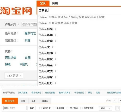 淘寶SEO搜索排名:標(biāo)題優(yōu)化技巧 淘寶SEO搜索排名:標(biāo)題優(yōu)化技巧