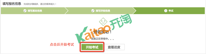 農(nóng)村淘寶合伙人報名