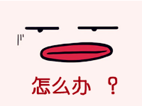 QQ截圖20170111141932.png