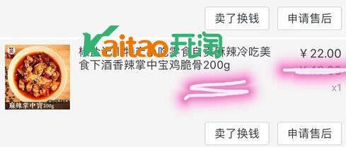 淘寶年貨節(jié)東西劃算嗎