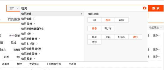 這樣做淘寶標(biāo)題優(yōu)化讓流量飛漲