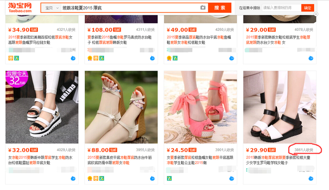 如何優(yōu)化寶貝標(biāo)題？寶貝標(biāo)題組合技巧