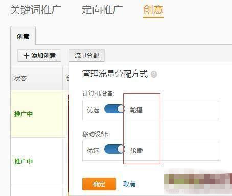 直通車怎么提高創(chuàng)意點(diǎn)擊率從而提升權(quán)重？