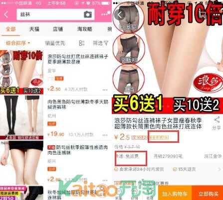 手淘搜索是什么流量