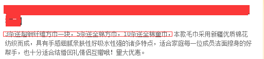 淘寶心鉆級小賣家怎樣給店鋪引流？