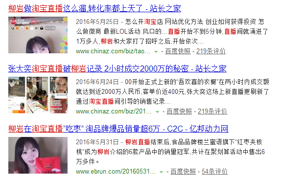 淘寶店鋪爆款是什么意思？怎么打造爆款？