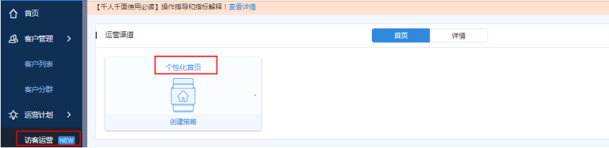 淘寶店鋪爆款是什么意思？怎么打造爆款？