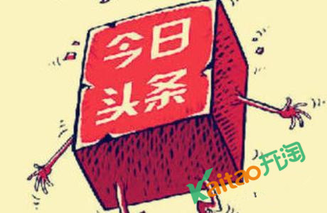 淘寶資訊