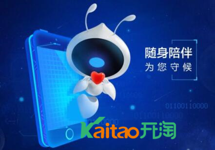 支付寶小螞答是什么