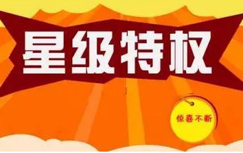 速賣通中國好賣家