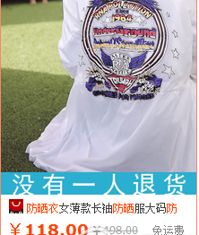淘寶直通車優(yōu)化主圖有哪些方法？