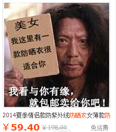 淘寶直通車優(yōu)化主圖有哪些方法？