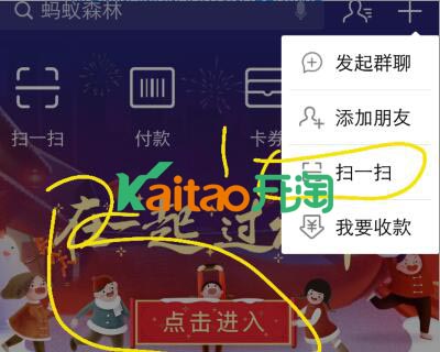 支付寶集福2017怎么參加集五?；顒?