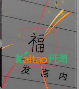 支付寶集福2017怎么參加