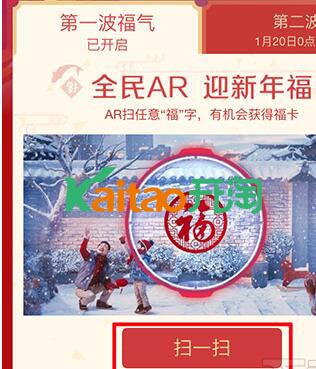 支付寶和諧福