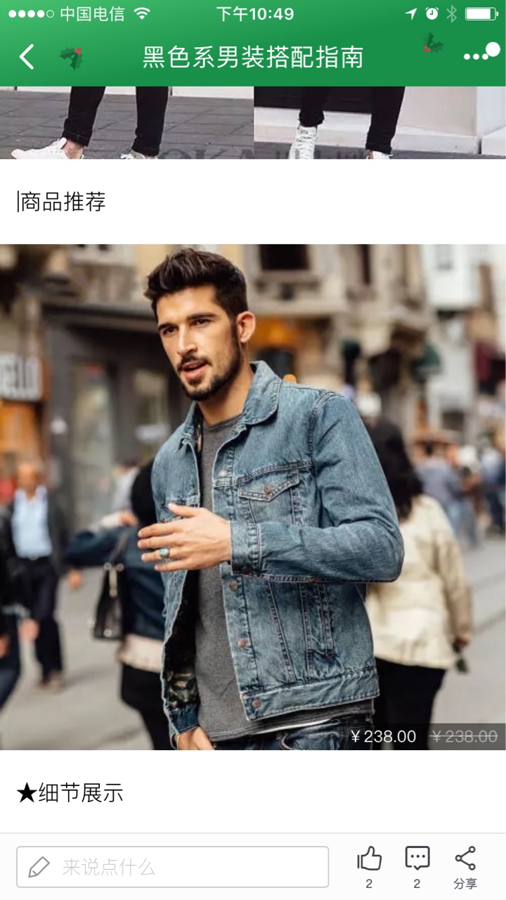 淘寶達人審核不通過原因 淘寶達人審核不通過原因